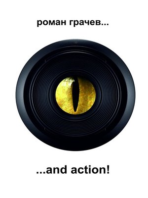 cover image of ...and action!